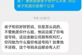 乳源要账公司更多成功案例详情